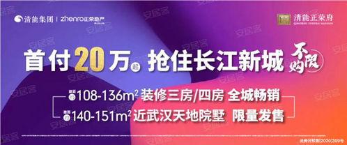 武汉房东最新爆料新闻,揭秘楼市新动态与租赁市场真相