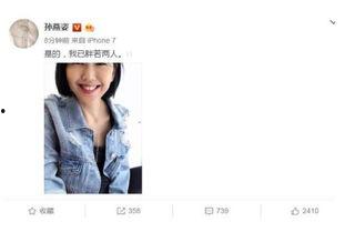 娱乐圈吃瓜新闻播报在线听,揭秘明星幕后故事 第3张 娱乐圈吃瓜新闻播报在线听,揭秘明星幕后故事 第3张