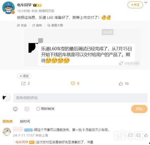 乐道最新爆料,揭秘娱乐圈惊天秘密,真相令人震惊! 第1张 乐道最新爆料,揭秘娱乐圈惊天秘密,真相令人震惊! 第1张