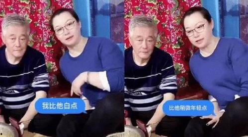 赵本山妻子回应视频爆料,真相大白  第3张