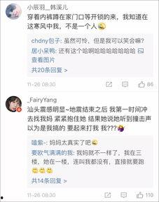 山东最新爆料消息视频,揭秘神秘事件背后的真相 第1张 山东最新爆料消息视频,揭秘神秘事件背后的真相 第1张