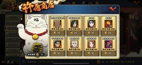 秽土二代内鬼爆料视频,独家爆料视频深度解析  第2张