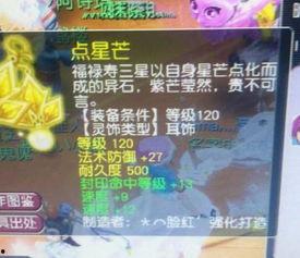 元神须弥最新爆料图片 第3张 元神须弥最新爆料图片 第3张