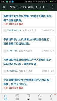今日关注爆料无人理,揭开真相的隐秘角落  第3张